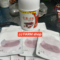 CR6 CR#6 arwana vitamin arwana super RED repack 5gram pewarna red top