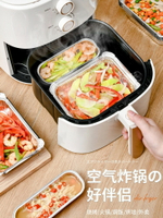 優購生活 錫紙盒空氣炸鍋專用紙烤箱烘焙錫箔紙食品級家用燒烤肉方形餐盤碗