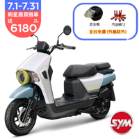 SYM三陽機車 4MICA 125 ABS 碟煞 七期 2025年出廠全新機車