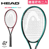 【HEAD】GRAVITY TOUR Zverev 選手網球拍 234219 空拍(送握把布)
