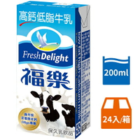 福樂 高鈣低脂牛乳(200ml*24包/箱) [大買家]
