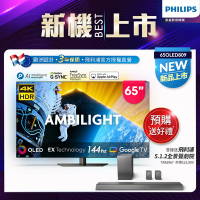 Philips 飛利浦 65型4K 144Hz VRR OLED Google TV智慧聯網顯示器(65OLED809)