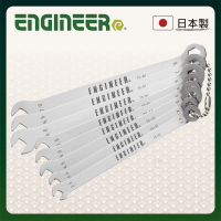 【ENGINEER 日本工程師牌】迷你超薄扳手8支組 TS-04(開口扳手 梅花扳手 狹窄處六角螺絲拆卸 厚度 1.5mm)