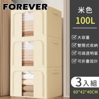 【日本FOREVER】雙開式棉被收納箱/大容量透明窗衣物儲存箱100L(60*42*40CM)-3入組
