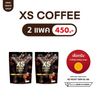 กาแฟวิ้งไวท์(XS COFFEE)โปรโมชั่น 2 แพค ไม่มีน้ำตาล