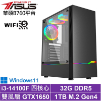 華碩B760平台[天狗夜使W]i3-14100F/GTX 1650/32G/1TB_SSD/Win11