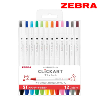 ZEBRA 斑馬牌 ZEBRA CLICKART 按壓式水性彩色筆 12色