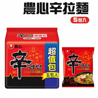 韓國農心辛拉麵辣味 泡麵120g 5包袋