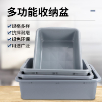 公司貨 免運 可開票 收餐盆飯店餐車收集垃圾桶加厚塑料收碗盆餐具盤長方形殘渣收餐盒
