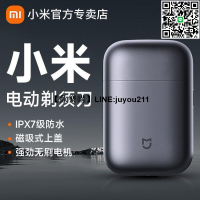 [聚優]★品牌免運★小米刮鬍刀米家電動剃須刀S600男士刮鬍刀防水旅行便攜刮胡子男朋友禮物