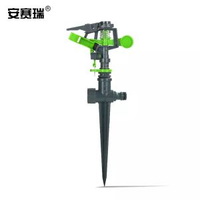 安賽瑞 塑膠旋轉灑水器 可串聯地插自動旋轉噴頭 搖臂噴頭 27160