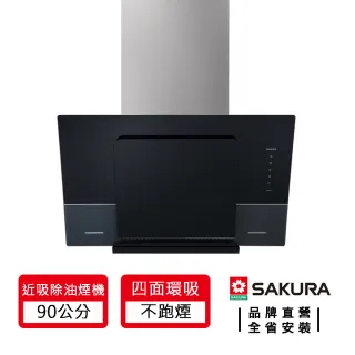 SAKURA 櫻花R7602XL的價格推薦- 2022年3月| 比價比個夠BigGo