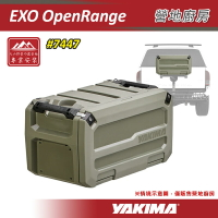 【露營趣】YAKIMA 7447 EXO OpenRange 營地廚房 含鑰匙 行動廚房 收納箱 EXO系統 餐具置物箱 裝備箱 工具箱 烹飪 露營 野營