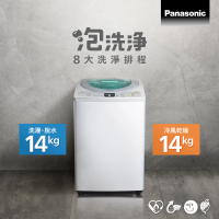 Panasonic 國際牌 14公斤大海龍洗衣機(NA-158VT-L)