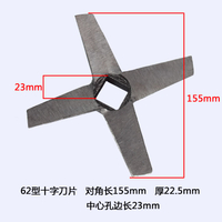 32號42號52號62號電動絞肉機圓刀孔板十字刀片配件手動出肉版