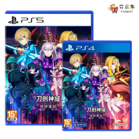 【PlayStation 5】PS5 刀劍神域 異絆集結 中文版 RPG
