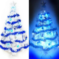台灣製15尺/15呎(450cm)特級白色松針葉聖誕樹 (藍銀色系)+100燈LED燈9串(附控制器跳機)本島免運費