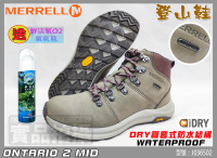 送氧氣瓶 MERRELL 登山鞋 防水 女 郊山健行 中筒 黃金大底 ONTARIO 2 J036502 大自在
