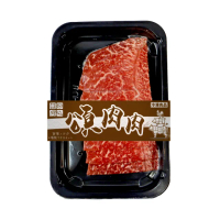【頌肉肉】澳洲M9+和牛霜降肉片(8盒_100g/盒_貼體包裝)