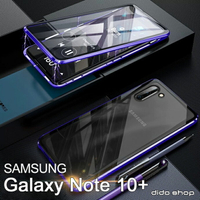 三星 NOTE 10+ 6.8吋 雙面鋼化玻璃磁吸式手機殼 手機保護殼(WK044)【預購】