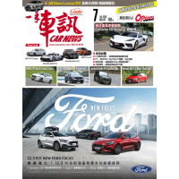 【MyBook】CarNews一手車訊2022/7月號NO.379(電子雜誌)