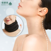 Beroso 倍麗森 防低頭天鵝頸可調式美姿護頸帶 護頸套 護頸圈 護頸支撐帶 護肩頸 頸部固定