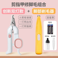 狗狗指甲剪/貓咪指甲剪 貓指甲剪專用貓咪指甲剪神器幼貓剪指甲刀寵物狗狗指甲鉗貓咪用品『XY23738』