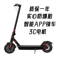 台灣公司/開發票 電動滑板車 電動滑板車折疊成人智能助力二輪迷你便攜代步車電單車滑板車