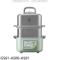 北鼎BUYDEEM【G561-A500-A501】多功能雙層蒸燉鍋旗艦全配電鍋(7-11商品卡300元)