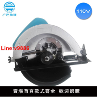 【台灣公司 超低價】定制110V伏電圓鋸7寸手提電鋸切割機家用鋸木機臺鋸倒裝圓盤電鋸