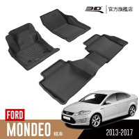 3D 卡固立體汽車踏墊 FORD Mondeo 2013~2019 轎車