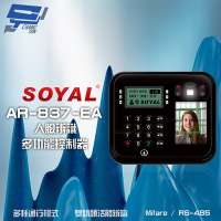 昌運監視器 SOYAL AR-837-EA E2 臉型辨識 Mifare RS-485 黑色 門禁讀卡機 門禁考勤打卡鐘