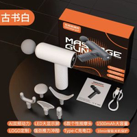迷你筋膜槍健身運動肌肉放鬆專用深層數顯高頻震動按摩mini按摩槍
