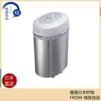 【日本直送！快速發貨！】Panasonic  MS-N53XD 溫風式廚餘處理機 一年保固含稅空運