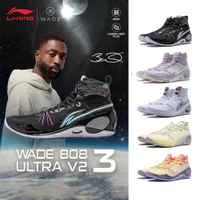 [DWYANE WADE]LI-NING WADE 808 3อัลตร้า V2ผู้ชายรองเท้าบาสเกตบอล ABAU047 Legit ร้านค้าอย่างเป็นทางการ