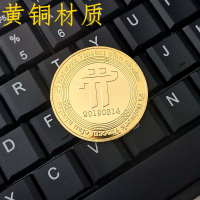 黃銅手工 pi紀念章 派幣收藏幣 pi紀念幣 pi幣 2019 實物紀念幣