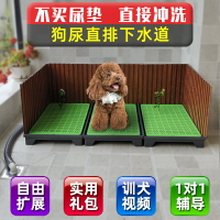 寵物廁所 便盆 二代沖水狗廁所直排下水道大型中型犬型犬尿盆自動便便神器 免尿墊