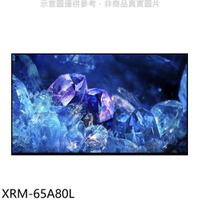 全館領券再折★SONY索尼【XRM-65A80L】65吋OLED 4K電視(含標準安裝)