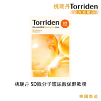 【Torriden桃瑞丹】 維他命C亮白安瓶面膜 (單入)