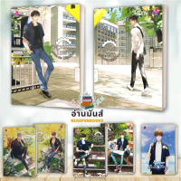 Thailand พร้อมส่ง หนังสือ ชุดวิศวะกับไฟฟ้า,วิศวกรรมประสาท,วิศวกรรณโยธา 1-2 จบ,Engineer Cute Boy แยกเ