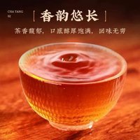正山小種紅茶葉正品宗品牌滋補品武夷山桐木關