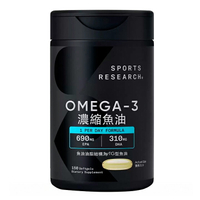 [COSCO代購5] C240666 Sports Research Omega-3 濃縮魚油 1250mg 150粒