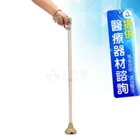 來而康 Merry Sticks 悅杖 醫療用手杖 MS-802 自立式人體工學手杖 香檳金