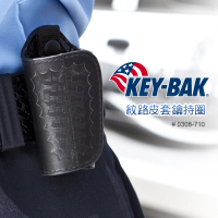 【WCC】KEY-BAK 紋路皮套鑰匙圈(#0308-710)