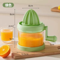 手動榨汁機手壓式榨汁器家用橙汁檸檬壓榨器擠壓器手搖鮮榨汁