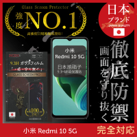 【INGENI徹底防禦】小米 Redmi 10 5G 日規旭硝子玻璃保護貼 全滿版 黑邊