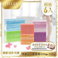 澳洲Tilley皇家特莉植粹香氛皂100g*4+220g*2[超值6入贈PDS肥皂200g]
