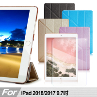 AISURE iPad 2018/2017冰晶蜜絲紋超薄Y折保護套+鋼化玻璃貼 組合