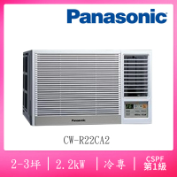 【Panasonic 國際牌】2-3坪變頻冷專窗型右吹冷氣(CW-R22CA2)