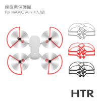 HTR 螺旋槳保護圈 (4入/組) for MAVIC Mini
